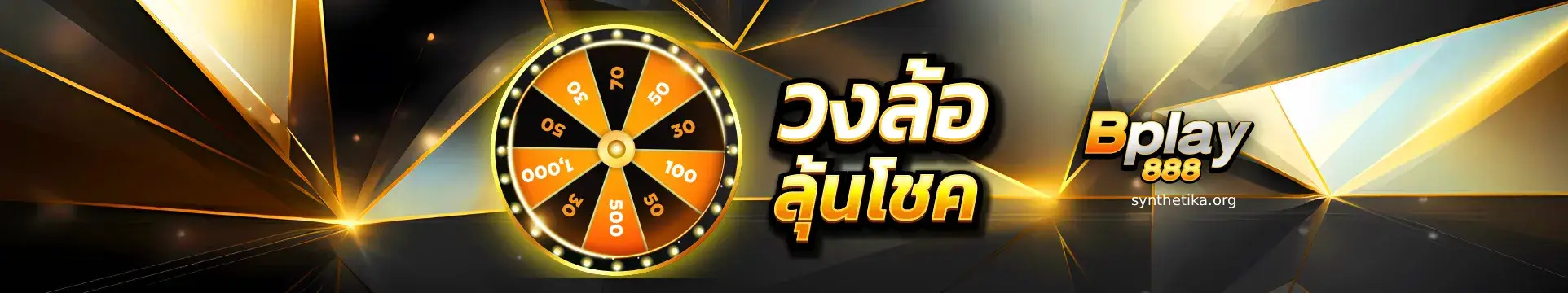 เว็บสล็อต อันดับ 1