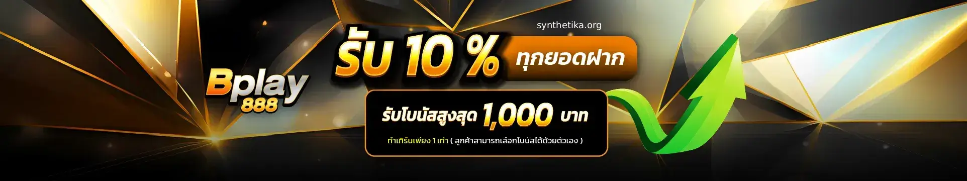 สล็อต แตก ง่าย ไม่ ผ่าน เอเย่นต์