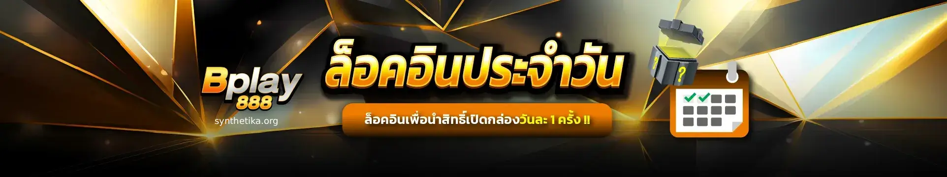 สล็อต แตก ง่าย ไม่ ผ่าน เอเย่นต์
